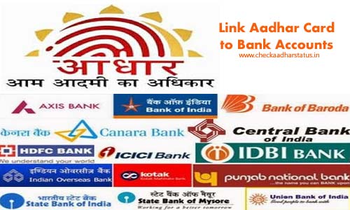 आधार कार्ड को बैंक अकाउंट से लिंक कैसे करे पूरी जानकारी हिंदी में।